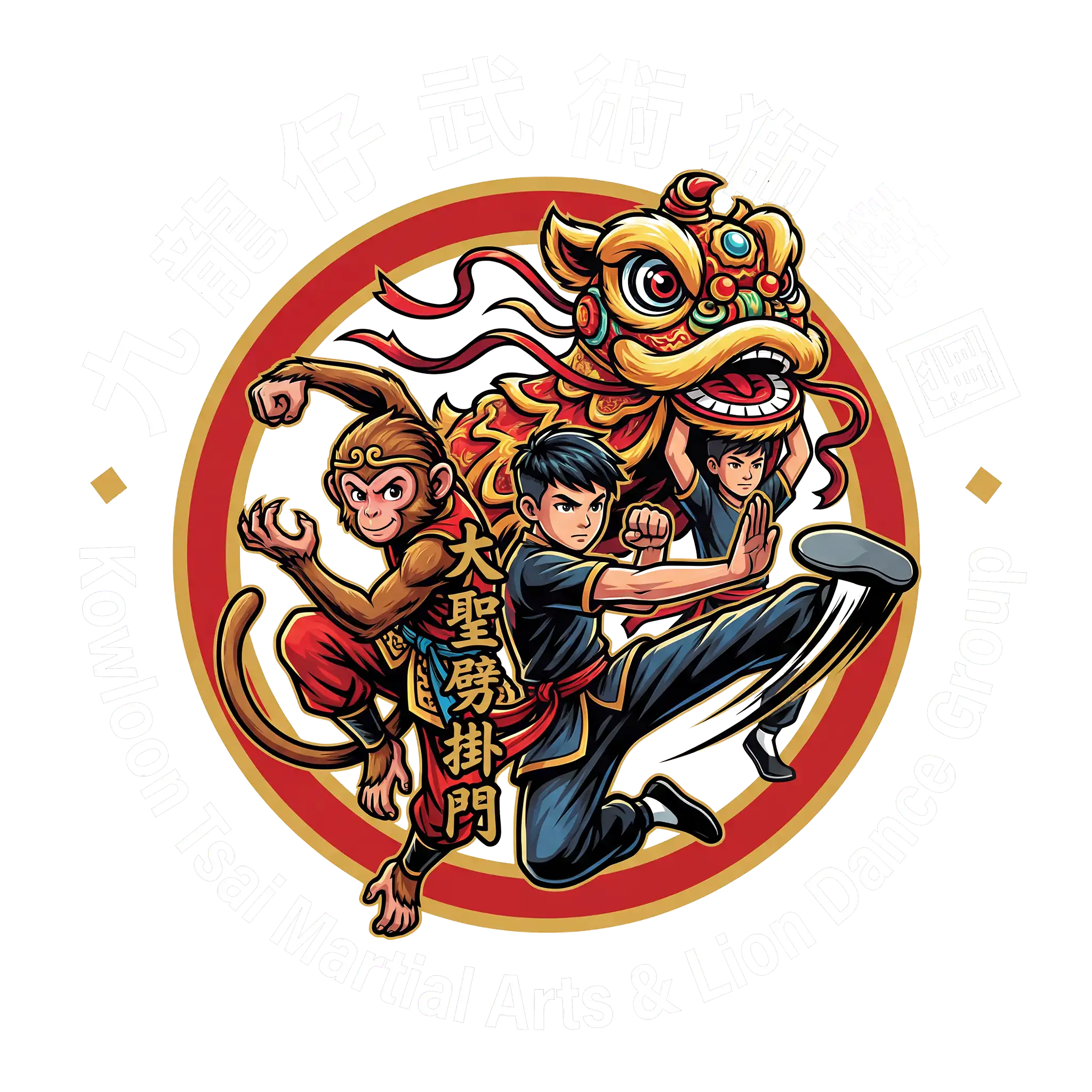 九龍仔武術獅藝團 招生海報 - 大聖劈掛門與醒獅文化